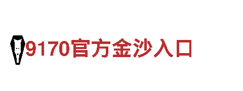 智能家电企业-6566体育app官方网站，开启智慧生活之旅